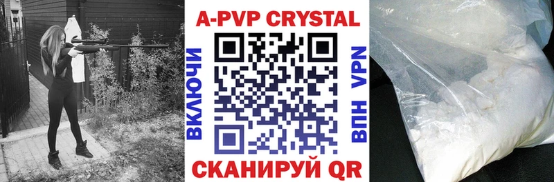 Alfa_PVP VHQ  Новохопёрск 