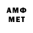 Метамфетамин винт CRYPEXC CS