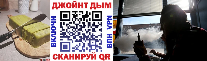 Печенье с ТГК конопля  закладка  Новохопёрск 