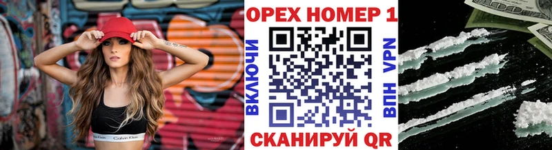 Cocaine Эквадор  Новохопёрск 