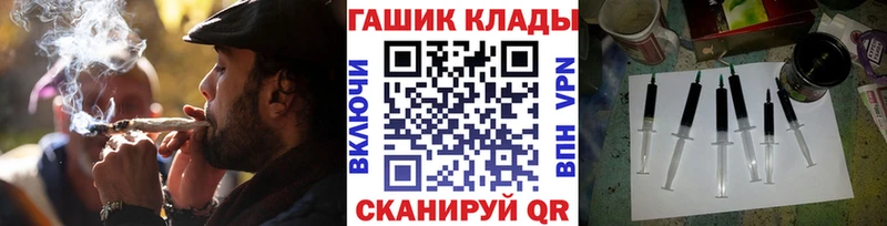 наркота  Новохопёрск  ГАШИШ хэш 
