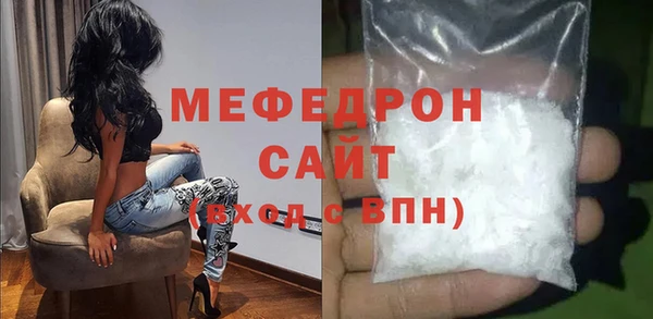 мефедрон Сатка