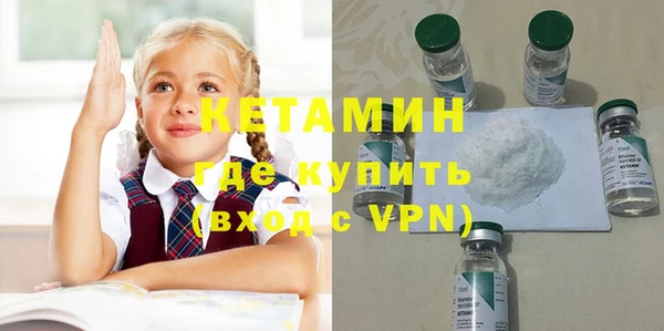 мдма Гусь-Хрустальный