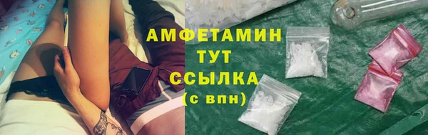 мдма Гусь-Хрустальный
