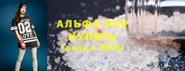 мдма Гусь-Хрустальный