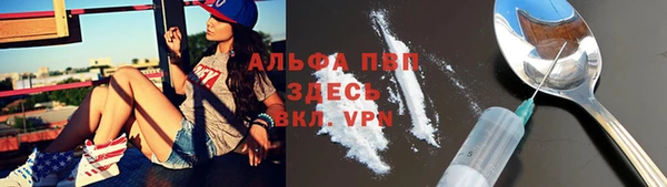 мдма Гусь-Хрустальный