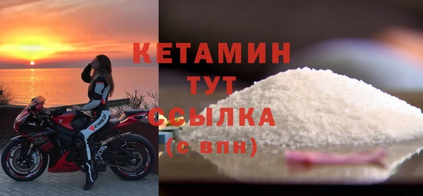 мефедрон Сатка