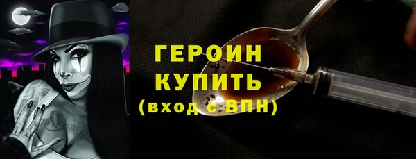 мдма Гусь-Хрустальный