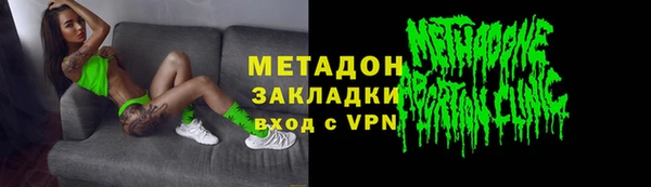 jwh Гусиноозёрск