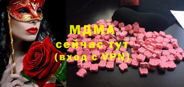PSILOCYBIN Гусев