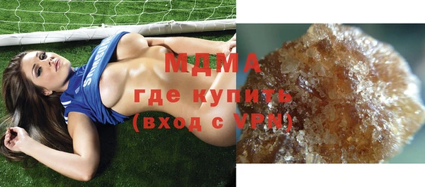 прущий лед Магадан