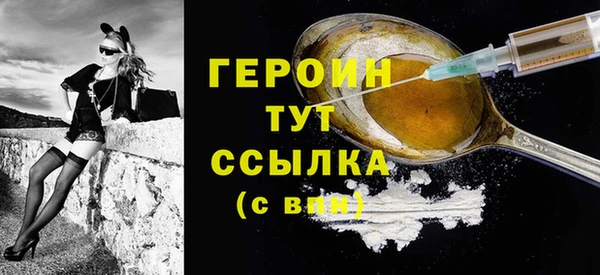 PSILOCYBIN Гусев