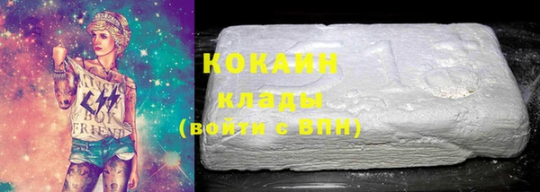 мдма Гусь-Хрустальный