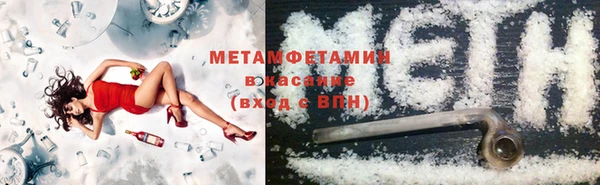 мдма Гусь-Хрустальный