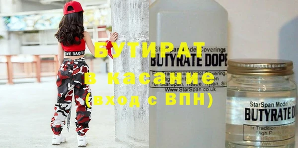 мдма Гусь-Хрустальный
