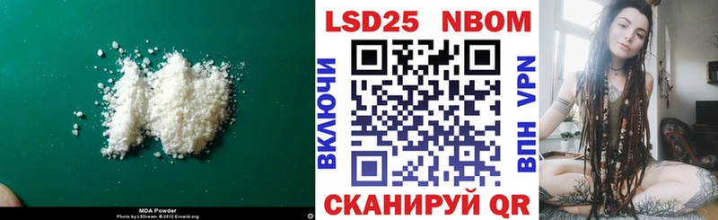 kraken tor  Новохопёрск  ЛСД экстази ecstasy 