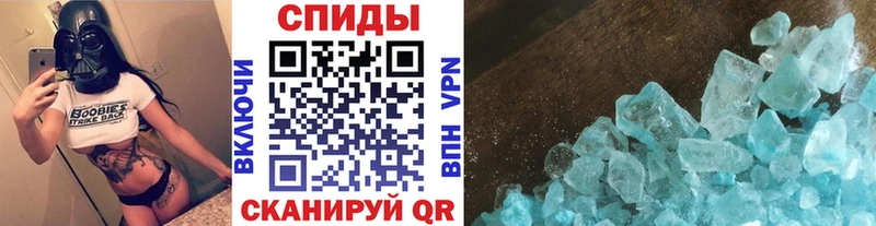 купить сайты Новохопёрск Первитин Декстрометамфетамин 99.9%
