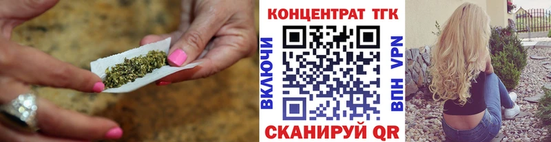 Дистиллят ТГК гашишное масло omg рабочий сайт Новохопёрск